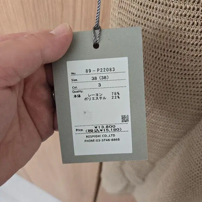 4번째 상품 이미지