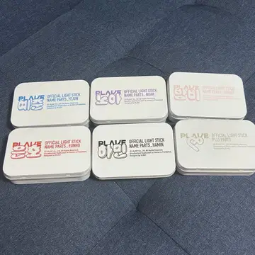 PLAVE 응원봉 부품 세트