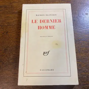 Le Dernier Homme - Maurice Blanchot