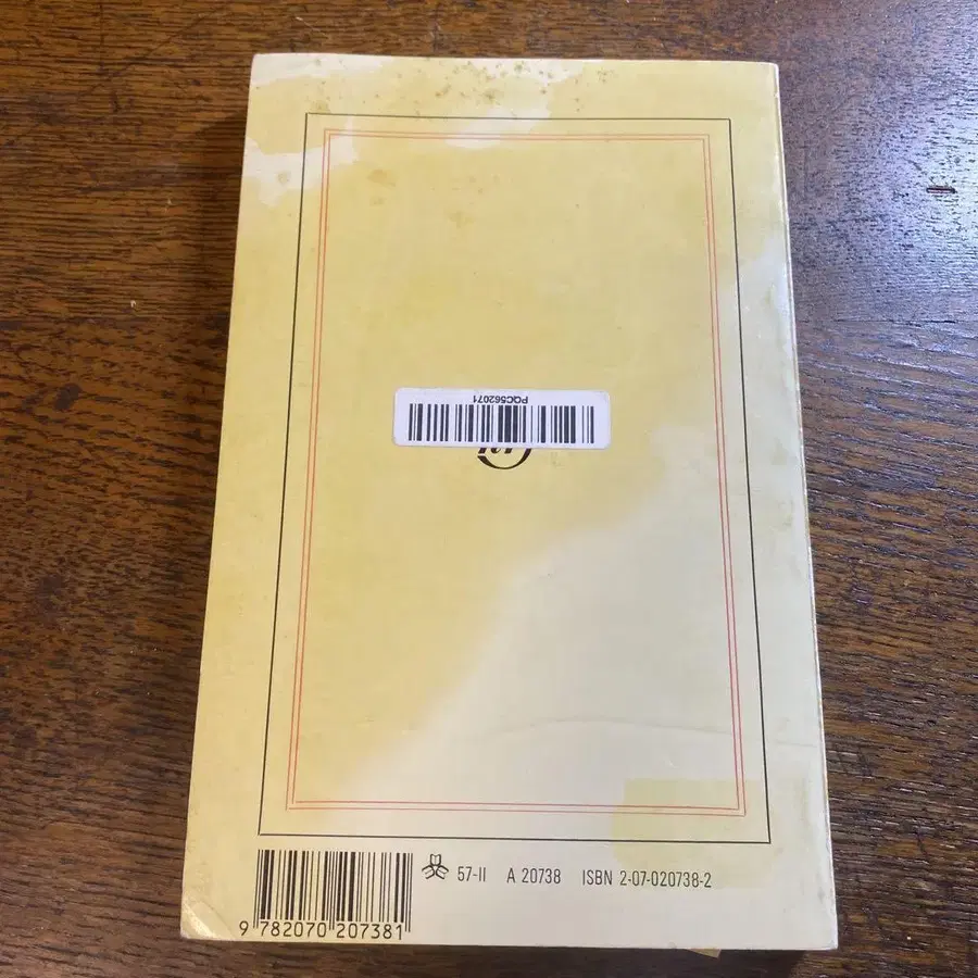 2번째 상품 이미지