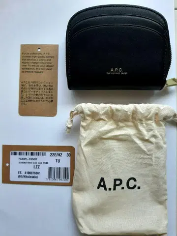 A.P.C. 블랙 가죽 코인 케이스