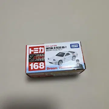토미카 FC3S RX-7
