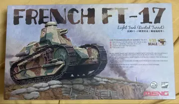 몽모델 프라모델 FT-17 리벳식 포탑 1/35 프랑스군
