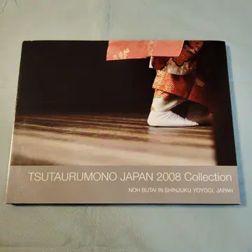 TSUTAURUMONO JAPAN 2008 Collection