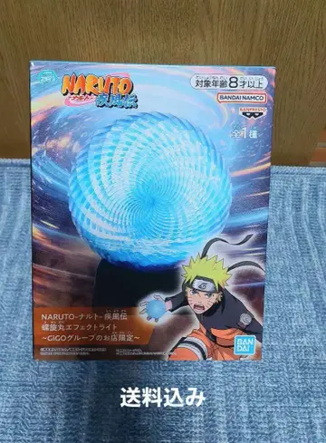 GIGO 한정 나루토 나선환 이펙트 라이트
