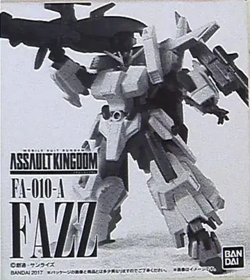 반다이 어설트 킹덤 건담 센티넬 FAZZ