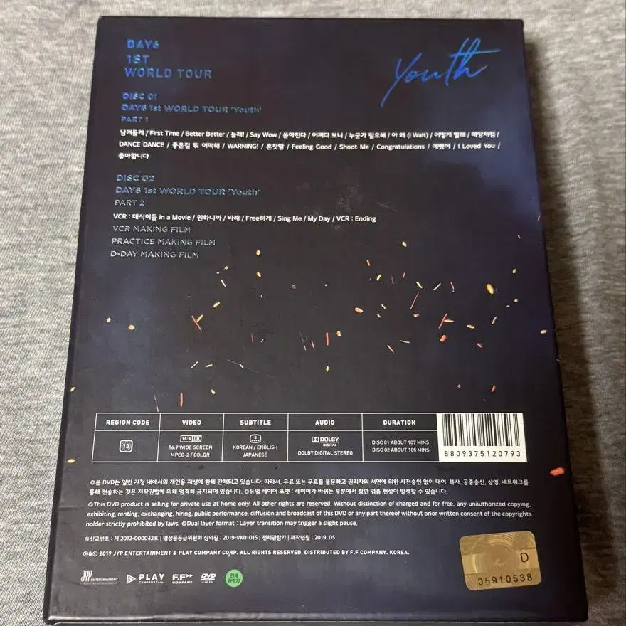 3번째 상품 이미지