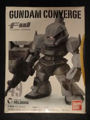 BANDAI FW GUNDAM CONVERGE 8 양산형 겔구그 49