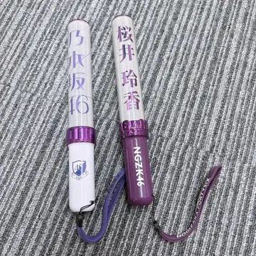 노기자카46 응원봉 NGZK46 보라색 최애 멤버 응원봉 사쿠라이 레이카