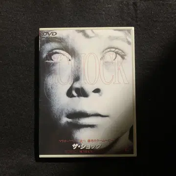 미사용 미개봉 DVD [더 쇼크]