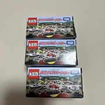 토미카 움직이는 스포츠카 한정판