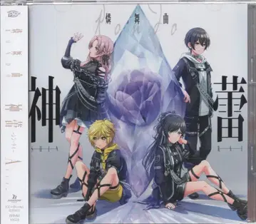 게임 CD (론도) (신뢰) -신 라이- Aver.