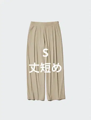 유니클로 울트라 스트레치 에어리즘 와이드 팬츠 기장 짧음 베이지 S 중고
