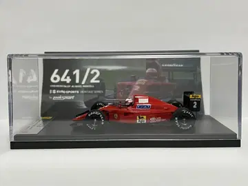 Looksmart 룩스마트 1/43 페라리 641/2