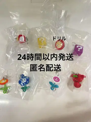 이어지는 참 슈퍼 마리오브라더스 8 세트