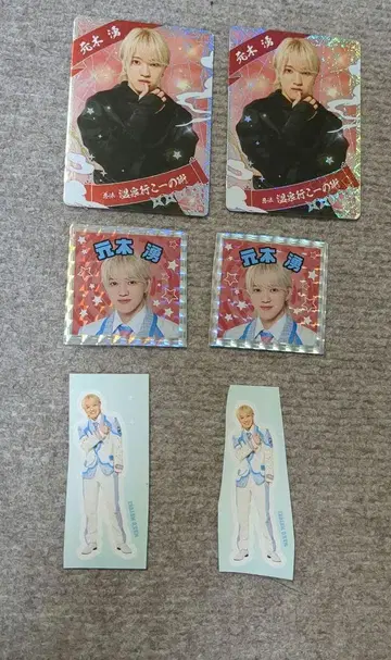 Thisis 닌자 소년 닌자 모토키 와쿠 스티커, 트레카 세트