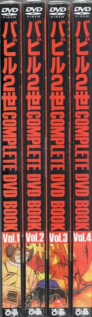 애니메이션 DVD 바빌 2세 COMPLETE DVD BOOK 전4권 세트