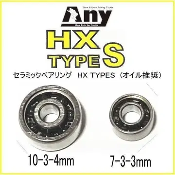 시마노 베어링 12 알데바란 BFS XG