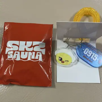 스키즈 팝업 랜덤 사우나 키링 폭아리