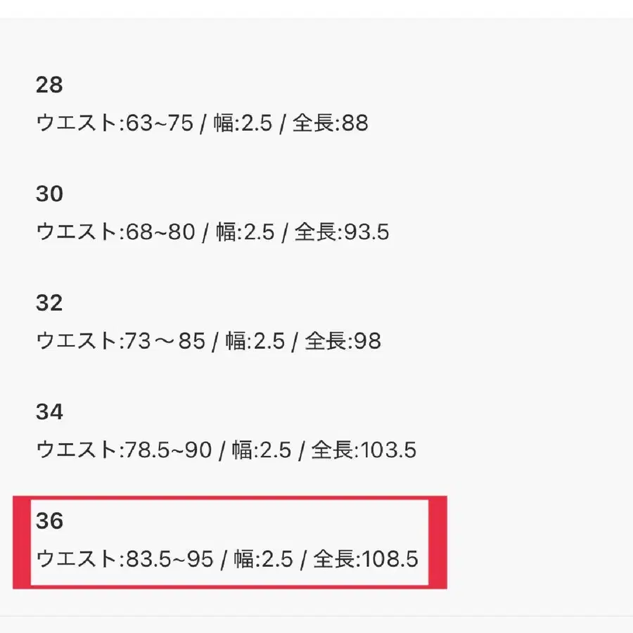 5번째 상품 이미지