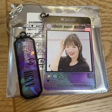 엠스프 키링