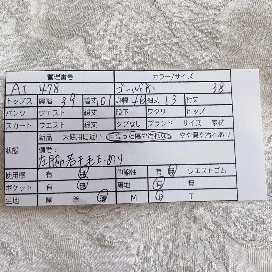 2번째 상품 이미지