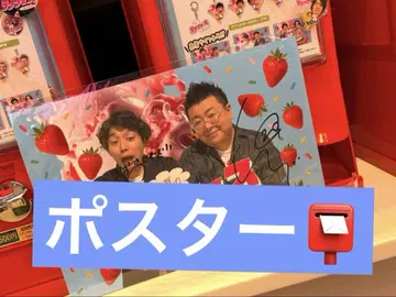 모리노미야 라프 페스티벌 가챠