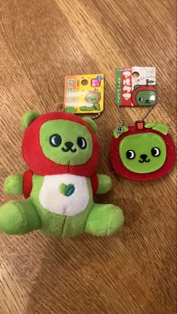앉아있는 아루쿠마, 아루쿠마 슬라이드 거울 세트