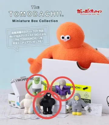 The TOMODACHI! Miniature Box Collection