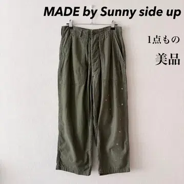 1점 한정 레어! MADE by Sunny side up 베이커 팬츠