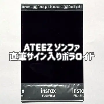 ATEEZ 성화 당첨자 한정 직필 사인 폴라로이드 포라 체키 트레카
