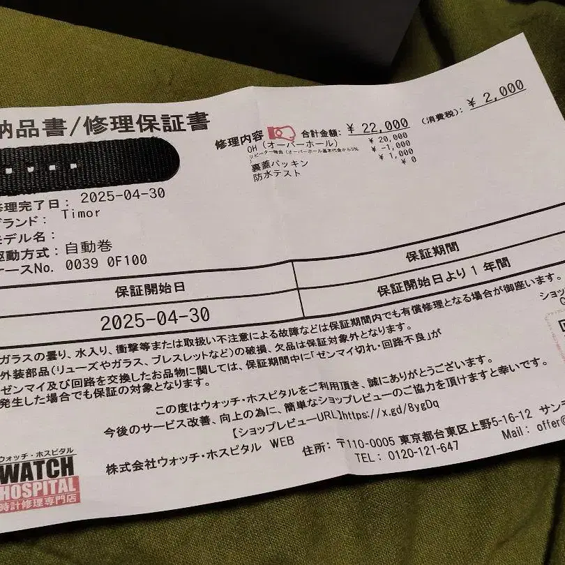 11번째 상품 이미지