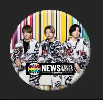 NEWS STRIPE WORLD 핀 배지 캔뱃지