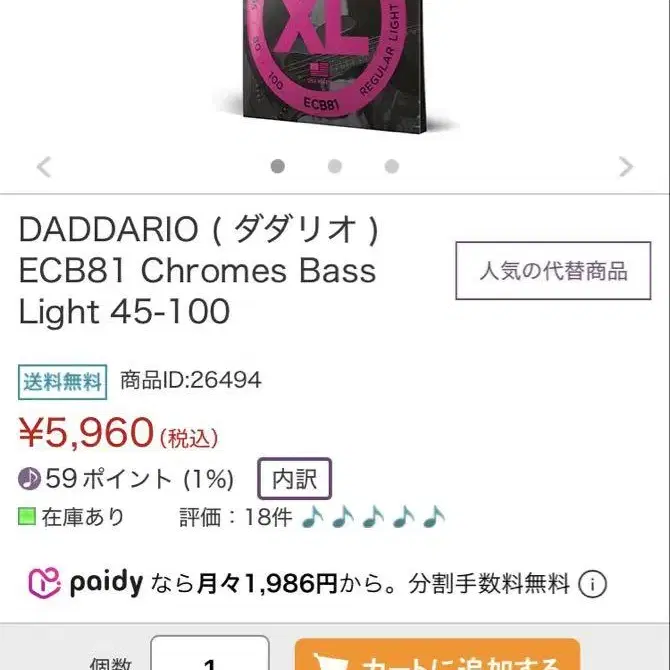4번째 상품 이미지