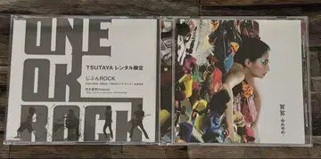 원 옥 TSUTAYA 렌탈 한정판 ROCK & [ -유메유메- ]