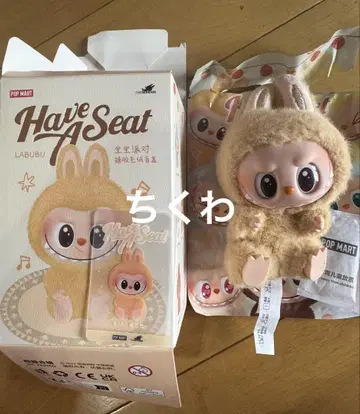 [정품] 라부부 해브 어 시트 BABA