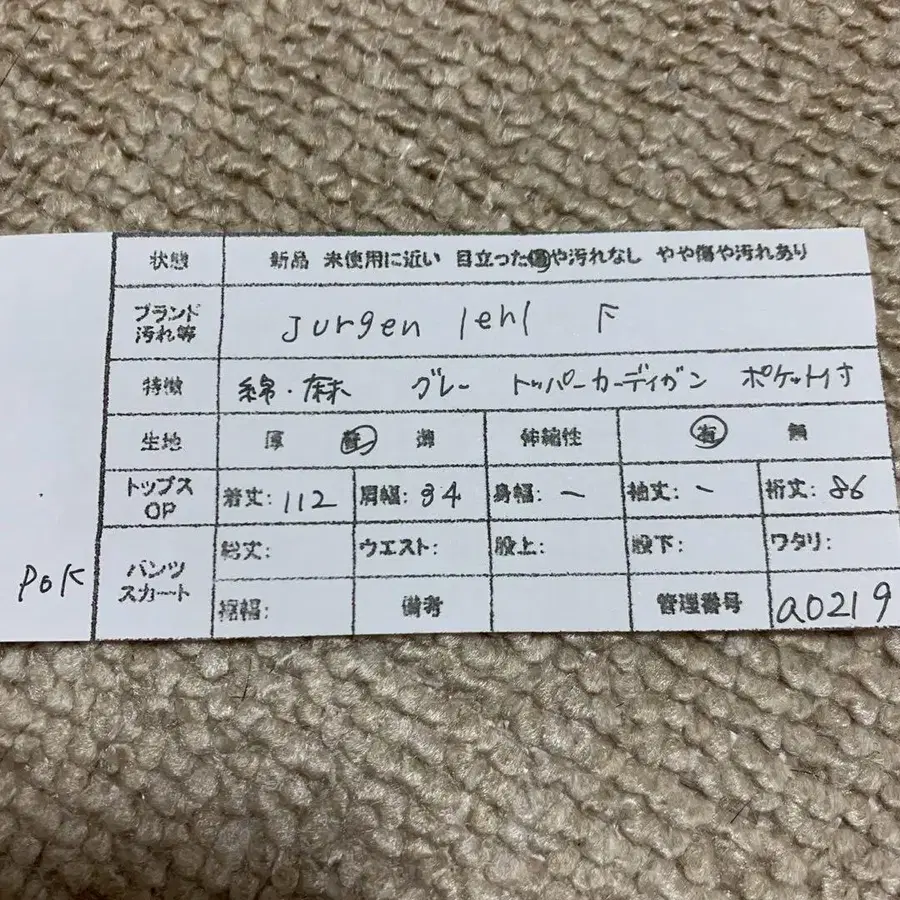 8번째 상품 이미지