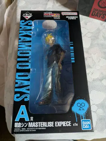 BANDAI Sakamoto Days MASTERLISE EXPIECE