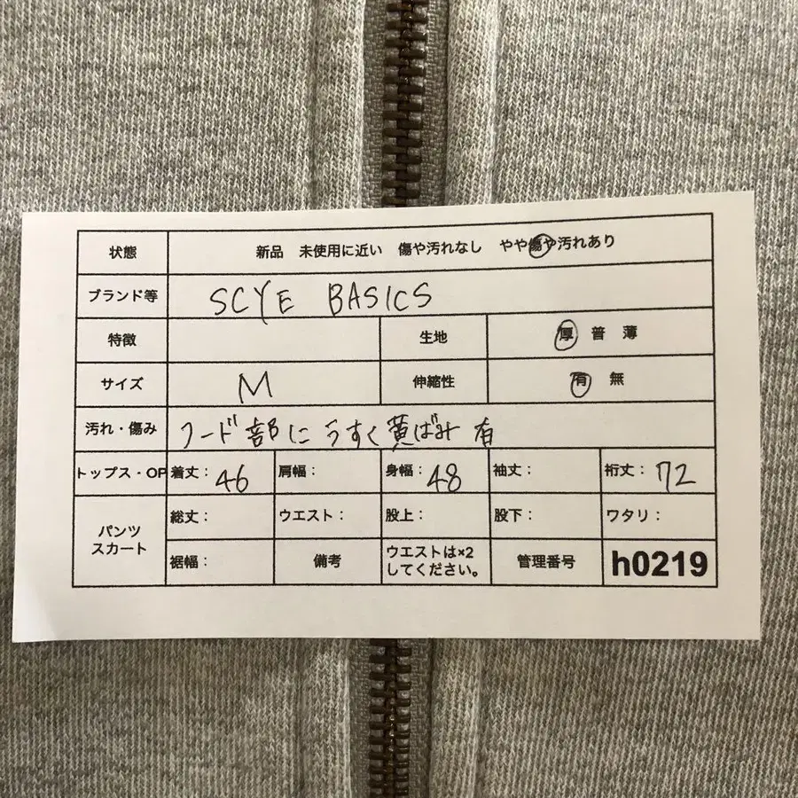 10번째 상품 이미지