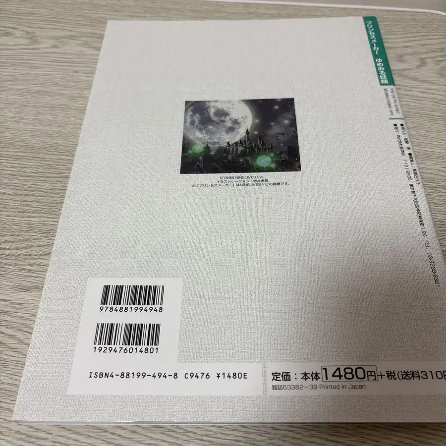 2번째 상품 이미지
