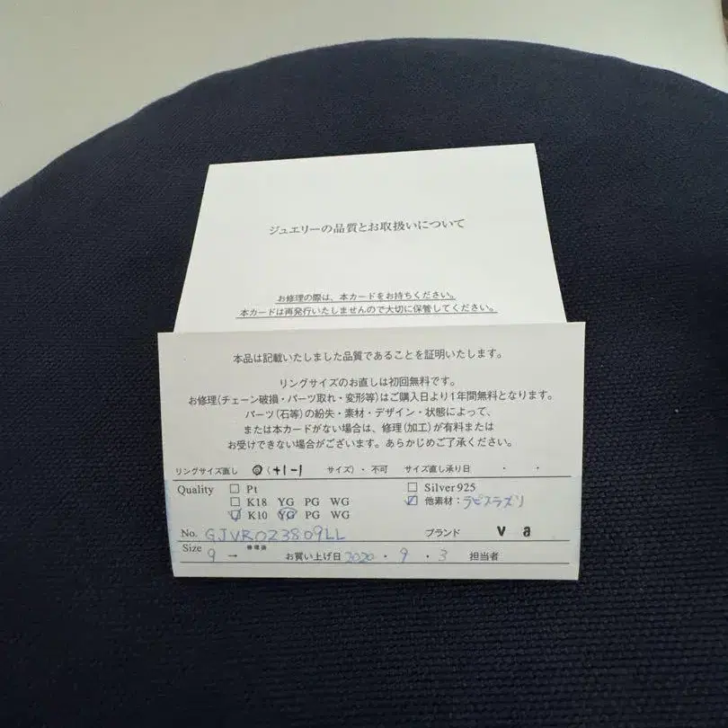 8번째 상품 이미지