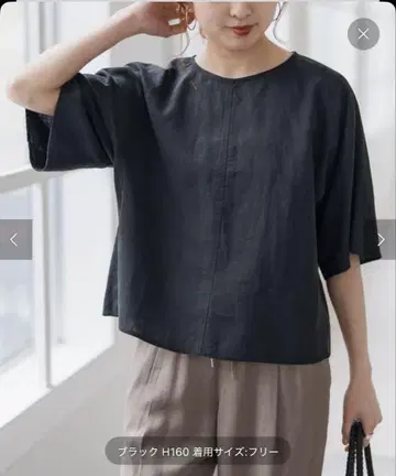 Spick&Span 하이브리드 라미 T 상의