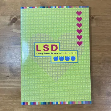 LSD 러블리 스위트 드림