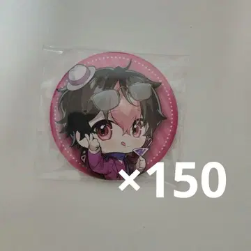 시쿠포니 SIXFONIA LAN autumn 데포 캔뱃지 150점