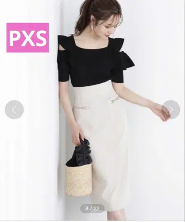 프로포션 바디 드레싱 비트 포켓 타이트 스커트 PXS 베이지
