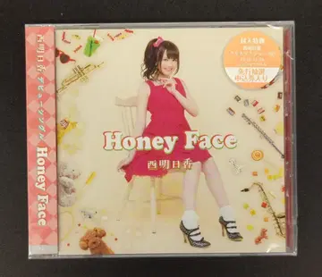 미개봉 성우 CD 니시아스카 [애니메이트 한정판] Honey Face