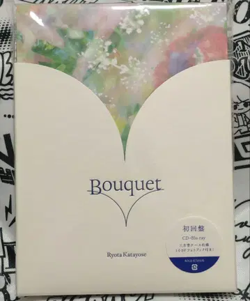 카타요세 료타 Bouquet CD+Blu-ray 초회 한정판