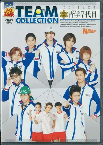 무대 DVD 테니스의 왕자님 TEAM COLLECTION 아오가쿠 7대