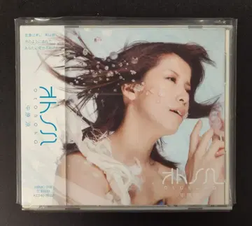아티스트 CD 나카하라 스즈 오토노하