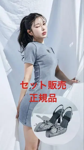 Darich 컷 데님 미니 원피스 포인티드 데님 펌프스